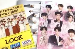 【新品未使用】SnowMan 公式グッズセット ファイル 滝沢歌舞伎ZERO