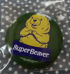 2026年最新】super beaver 缶バッジの人気アイテム - メルカリ
