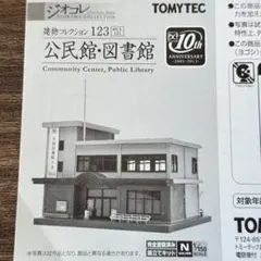 Item thumbnail for item 9cf93787-b9a6-47f3-a30b-5d9fd9d86968