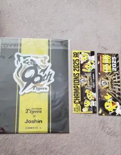 阪神タイガース 2025年優勝記念　ステッカー　クリアファイル　非売品