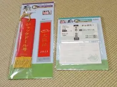 タイトーくじ HORSE HEROES E賞＆F賞 ジャックドール2点セット