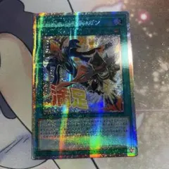 インフェルニティガン　プリズマティックシークレット　プリシク　スタンプ　アジア