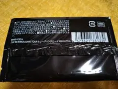 【未開封】BE:FIRST オンラインくじ G賞MANATO A③