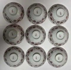 お茶碗　レトロ　9個　　Ｙ①