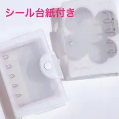mering シール帳 透明シール台紙5枚付き