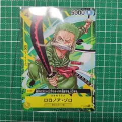 プロモ・非売品】ワンピースカード ロロノア・ゾロ P-042 - メルカリ