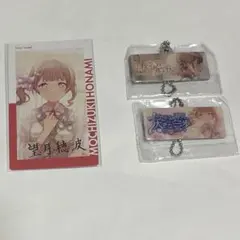 望月穂波　エピカ　箔押し　2B 揺れまま