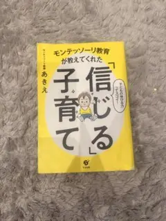 Item thumbnail for item a56f5624-7c2c-4b03-8b47-5d6780847ff8