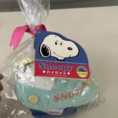 アップリカ スヌーピー パイロット 鈴入りぬいぐるみ 新品のサムネイル