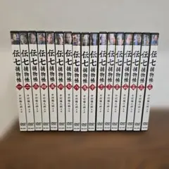 2026年最新】伝七捕物帳 [dvd]の人気アイテム - メルカリ
