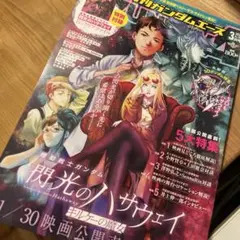 Item thumbnail for item bd6c9c80-214b-48c2-bdaa-f316ce16034b