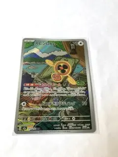 Item thumbnail for item 80ad4e32-a9b4-4742-859b-a6e13ca06218