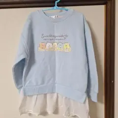 すみっこぐらし トレーナー 120