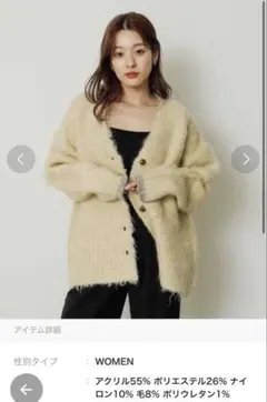 イエロー　カーディガン ONEサイズ