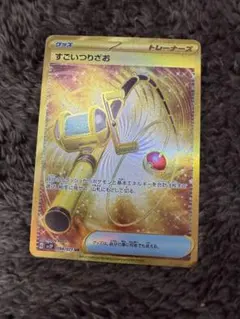 2026年最新】すごいつりざおURの人気アイテム - メルカリ