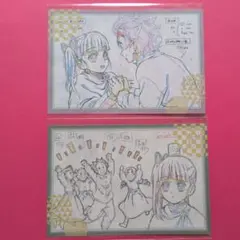 鬼滅の刃 原画　ポストカード 栗花落カナヲ　竈門炭治郎