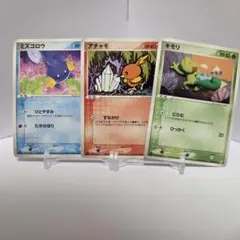 2026年最新】カード名：アチャモ ポケモンカードゲームの人気アイテム