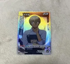 名探偵コナンカード　安室透SR 探偵たちの切札