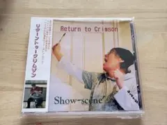 激レア　『return to Crimson』　ハンドパンの挑戦！！のサムネイル