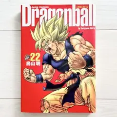 Vジャンプ 平成5年（1993年） 4月4日号 ドラゴンボール - メルカリ