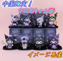 2025年最新】サンリオ中国限定の人気アイテム - メルカリ