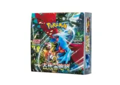ポケモンカードゲーム 拡張パック古代の咆哮