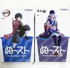 ぬーどるストッパー フィギュア　鬼滅の刃 冨岡義勇　モノノ怪 薬売りのサムネイル