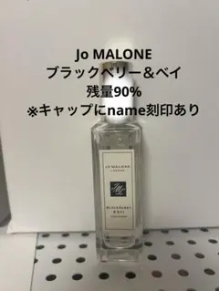 訳あり！Jo Malone Blackberry & Bay コロン　残量9割♡