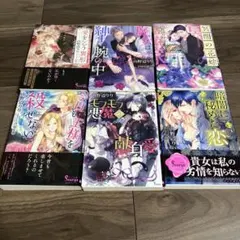 ソーニャ文庫