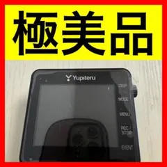 ● 極美品 Yupiteru Q-30R SD 32GB ドライブレコーダーのサムネイル