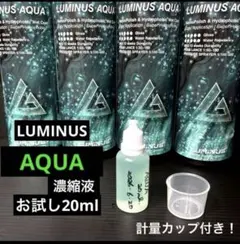 ルミナス 「アクア湿式セラミックコーティング 濃縮液」20ml計量カップ付きのサムネイル