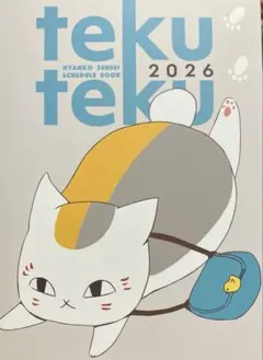 Item thumbnail for item c8db0b78-a20f-4050-bc2e-753c4811cfa9