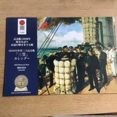 Item thumbnail for item 5842007c-03c1-4f01-b7ad-7eff56fd9414