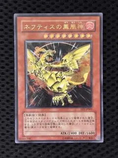 2026年最新】ネフティスの鳳凰神 レリーフの人気アイテム - メルカリ