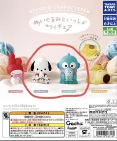 サンリオキャラクターズ ぬいぐるみといっしょフィギュア ハンギョドン　ポチャッコ