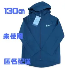 【新品】ナイキ Dri-FIT ウーブンジャケットNIKE 黒　130㎝