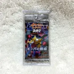 2025年最新】ギンガの覇道 未開封の人気アイテム - メルカリ