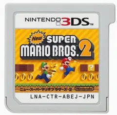 【ニンテンドー3DS】Newスーパーマリオブラザーズ２