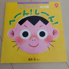 なや様 リクエスト 2点 まとめ商品