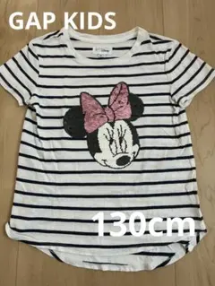 GAP KIDS ミニースパンコールTシャツ 130cm