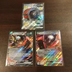 シャイニートレジャーex テツノワダチex 未来