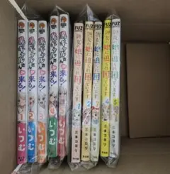 黒ギャルさんが来る 親友の娘に迫られ困っています全巻セット