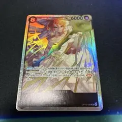 ワンピースカード ナミ SR OP15-086 1枚