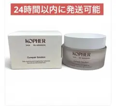 KOPHER コフェル キュリペアモイスチャークリーム フェイスクリームのサムネイル