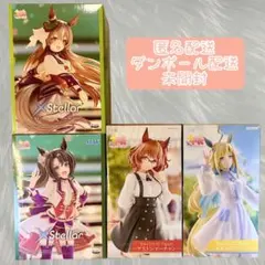 ウマ娘 プリティーダービー プライズ フィギュア 4体 セット 未開封