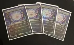 ポロムの魔法「サイレス」 4枚 Foil | Mercari