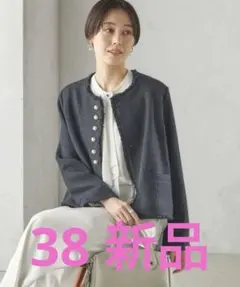 ships ノーカラーツイードジャケット　ネイビー