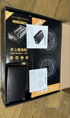 32V 超高出力 45000mAh 空調作業服 ファンバッテリーセット - メルカリ