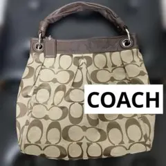Coach シグネチャー　ショルダーバッグ ハンドバッグ　ベージュ/ブラウン