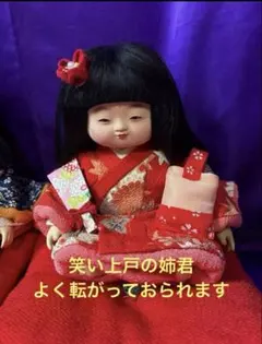 2026年最新】チョウピラコ 人形の人気アイテム - メルカリ